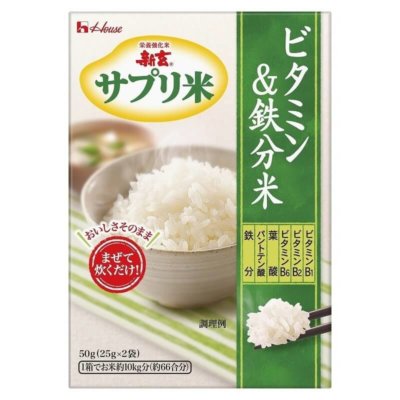 子供が偏食で栄養が心配 白ご飯しか食べない問題 お助け食品はこれ 偏食アレルギー育児